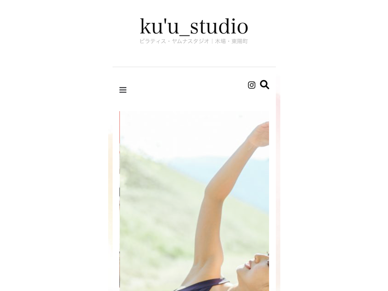 ku'u_studio公式サイト